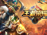 王者荣耀游戏名字大全