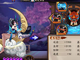 阴阳师斗技双阎魔的阵容新套路攻略