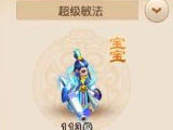高级强壮打破现有宠物格局