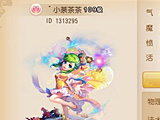 梦幻西游手游超级神鸡相关问题解答