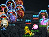 梦幻西游手游新的神器任务“五行村之危”攻略