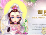 碧玉葫芦两仪四象属性及解析