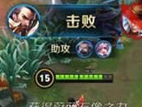 王者荣耀鲜血枭雄曹操实战技巧