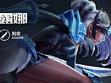 王者荣耀露娜高阶连招教程 月下无限连团战一挑五