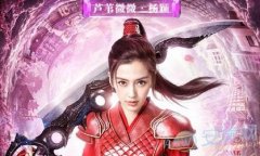 适合女生的游戏名字大全