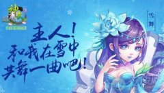 好听的神武游戏名字大全