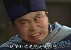 武林外传游戏名字大全