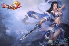 剑侠世界游戏名字大全