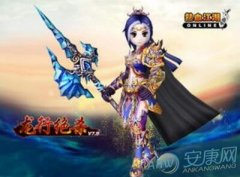 热血江湖游戏名字大全霸气的