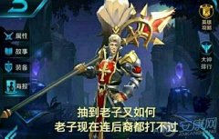 王者荣耀搞笑名字爆笑