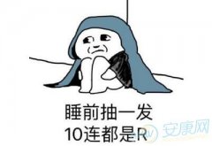 阴阳师恶搞名字大全霸气搞笑