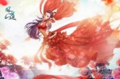 问道霸气名字大全最拉风
