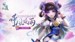 问道名字大全霸气大全