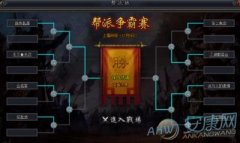 帮会名字大全霸气大全