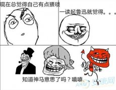 猥琐游戏名字大全恶搞