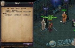 好听的网游角色名字