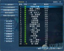 家族名字,游戏家族名字大全
