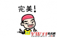 搞笑的游戏名字,搞笑的游戏名字大全