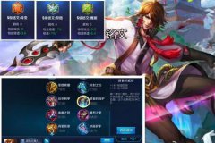 王者荣耀李白即将要削 最独特的王者攻略