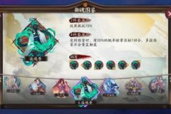 自古套路得人心《阴阳师》现版本五大脏玩法一览