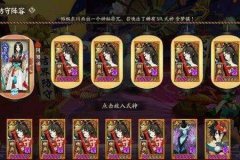 阴阳师id决定了欧非命运 ssr都是这么召唤出来的