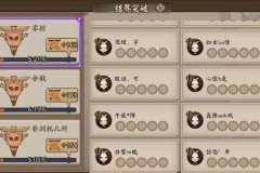 阴阳师小寮养成攻略阴阳寮突破怎么开