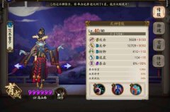 《阴阳师》冷门式神推荐：最强竟是茨沐童子？