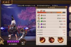 阴阳师6星黑童子斗技实战 优缺点及御魂推荐