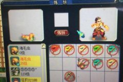 梦幻西游玩家痴迷海毛虫 一波炼妖只为个性海毛虫