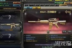武器 | 凭栏左望把君找CF手游玫瑰精灵详解在此