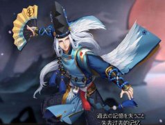 《阴阳师》手游平民式神推荐