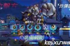 鱼塘战争 我可能玩的是另一款《守望先锋》