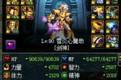 再见了，地下城与勇士：信仰终究还是败给了时间