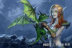 魔幻游戏中龙有多受宠？ 看这四个龙宝宝就知道了