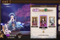 阴阳师中那些式神的故事。（SSR篇）