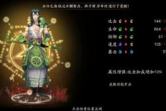 阴阳师新ssr荒竟然如此暴力？