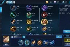 《王者荣耀》虞姬出装推荐 虞姬铭文搭配及打法分析