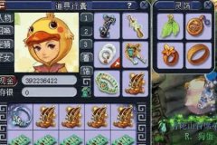梦幻西游一车130装备鉴定竟然出了这么多成就 佩服