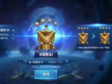 王者荣耀：败方MVP以后有更好的补偿机制