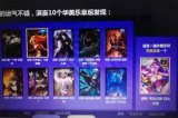 LOL好皮肤也不值钱了？网友：100快抽到电玩女神！