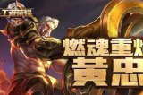 王者荣耀射手位教学，教你做个合格的输出