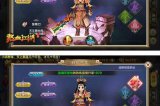 《热血江湖手游》刀客攻略，霸气全开!