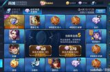 王者荣耀夺宝技巧 王者荣耀夺宝韩信技巧 两次五连抽很稳