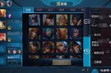 王者荣耀选人时鲁班说“不是MVP自断双臂”