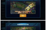 王者荣耀设置操作详解，王者荣耀操作设置教程 学会瞬间让你当大神！