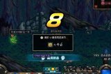 DNF这八个是证明“手残”玩家的细节