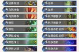 月末国服登顶库恩蓝龙德攻略！