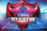 除了大乔逆袭，上周王者荣耀KPL还有什么值得回味