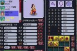 梦幻西游全红大法改成全红单法须弥都没掉
