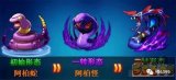 《口袋妖怪联盟h5》阿柏蛇技能怎么样 阿柏蛇技能属性介绍